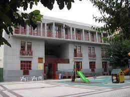 Centre d'Informació i Espai d'Oci per a la joventut municipal